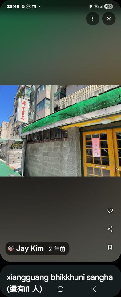 抓漏案件圖片