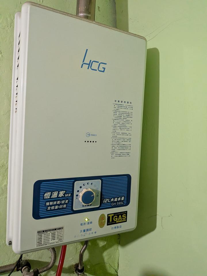熱水器維修案件圖片