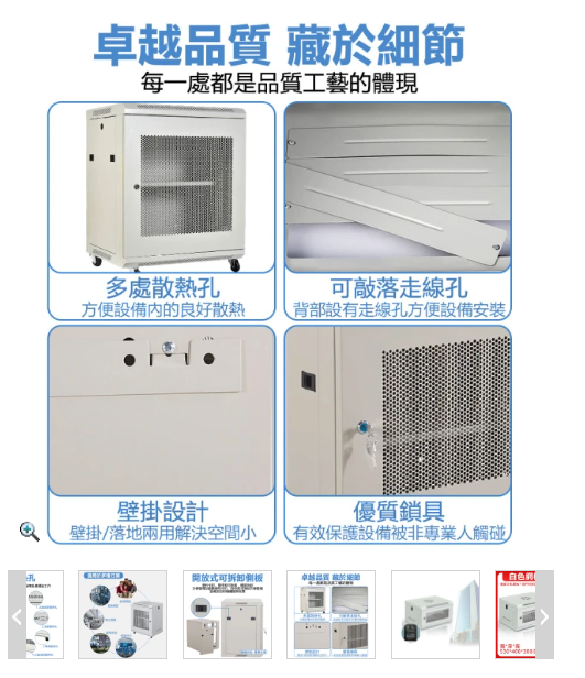 網路佈線工程案件圖片