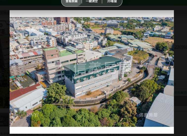 空拍攝影案件圖片