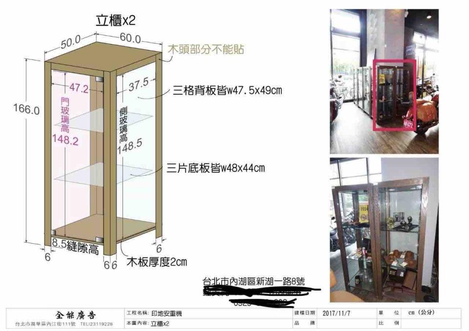 家具搬運案件圖片