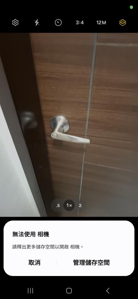 鎖匠案件圖片