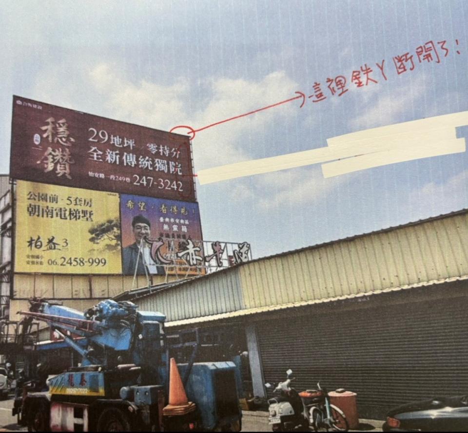 鐵工案件圖片