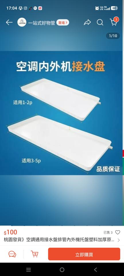 鐵工案件圖片
