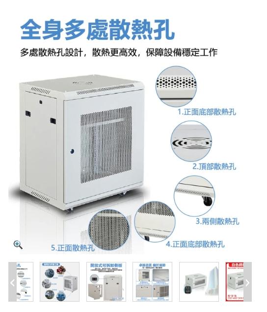 拉網路線案件圖片