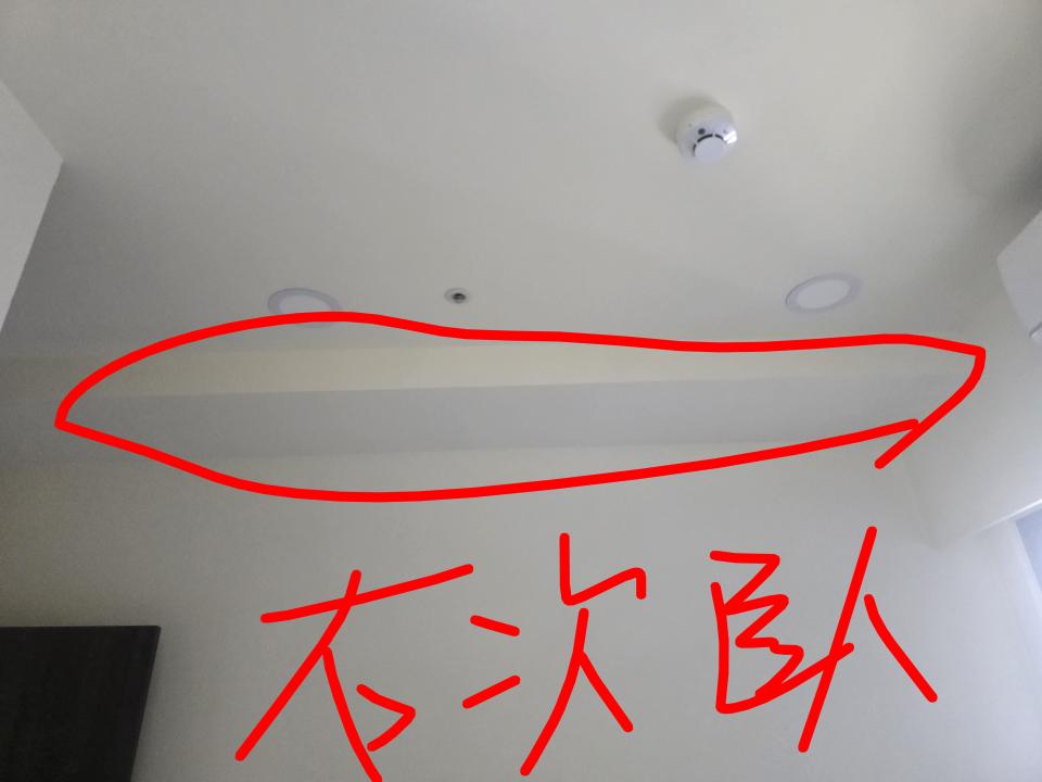 天花板設計案件圖片