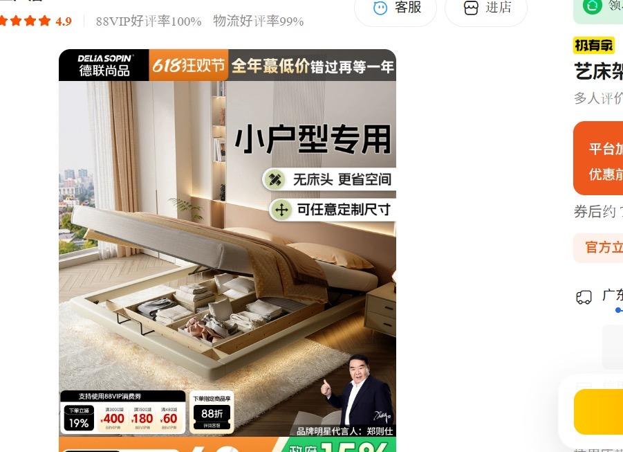 家具組裝案件圖片