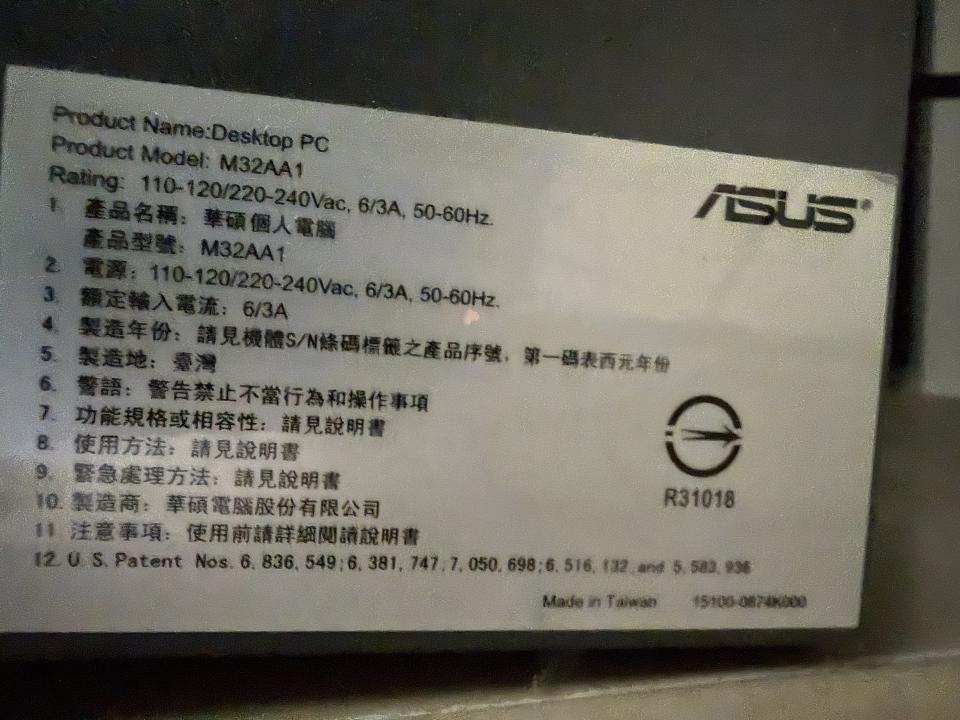 電腦維修案件圖片