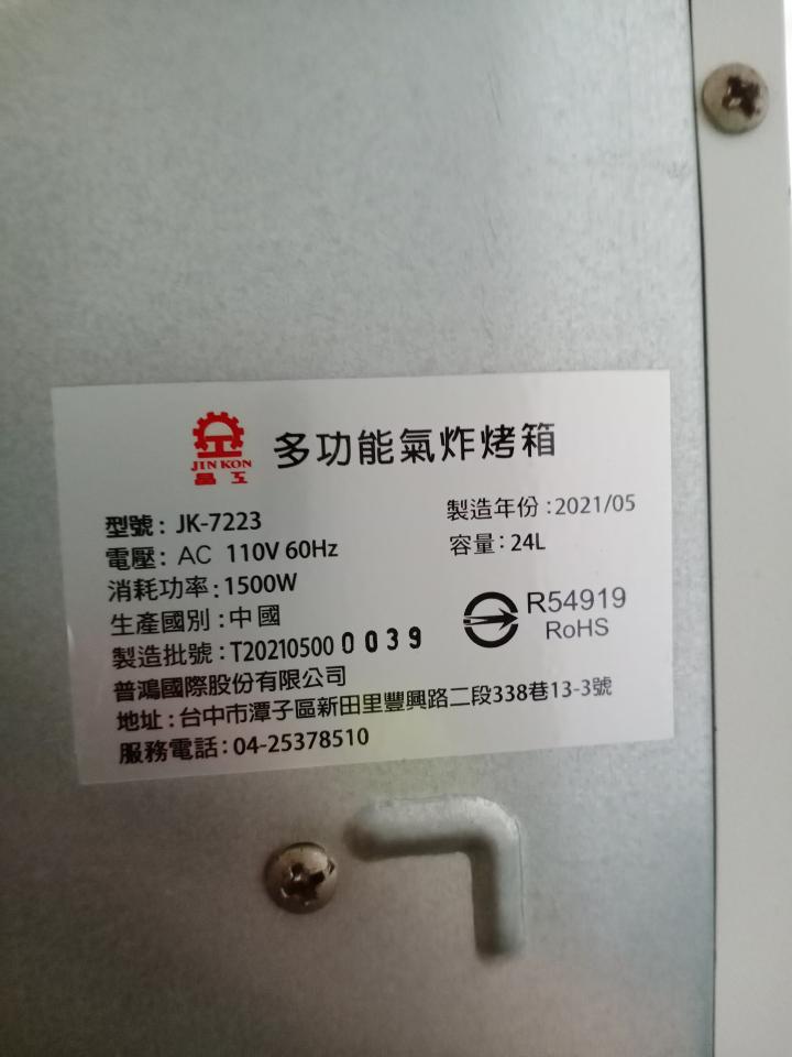 大型垃圾回收案件圖片
