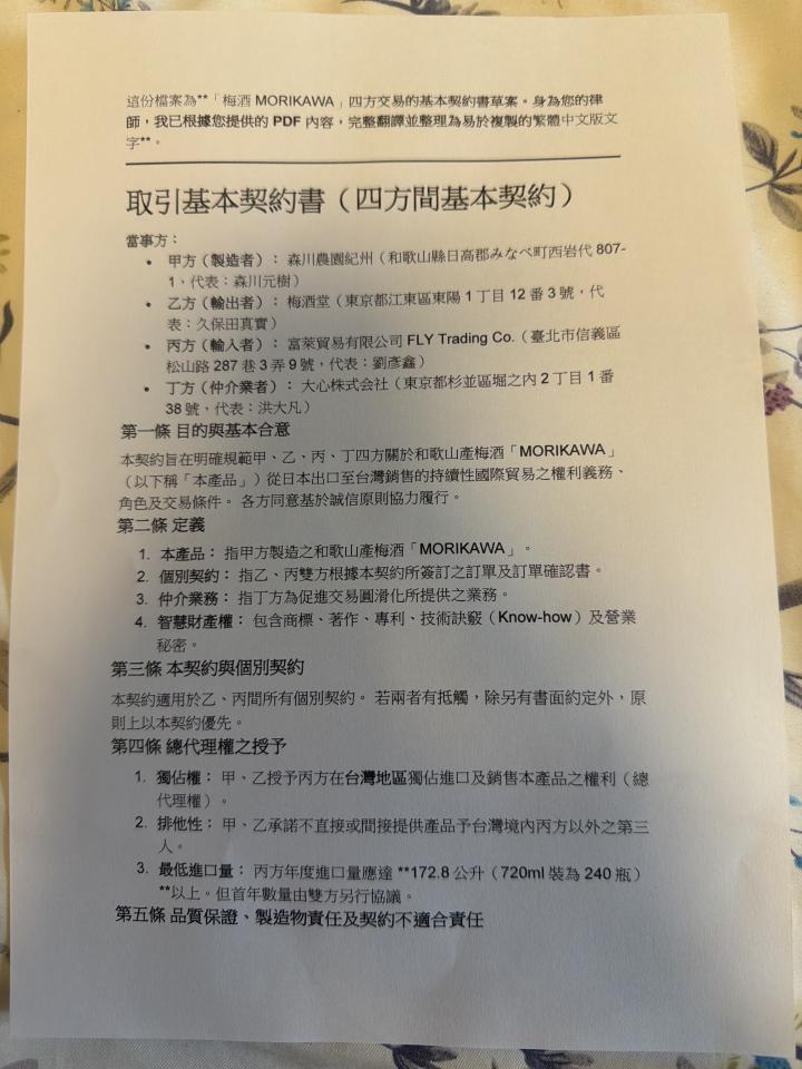 印表機維修案件圖片