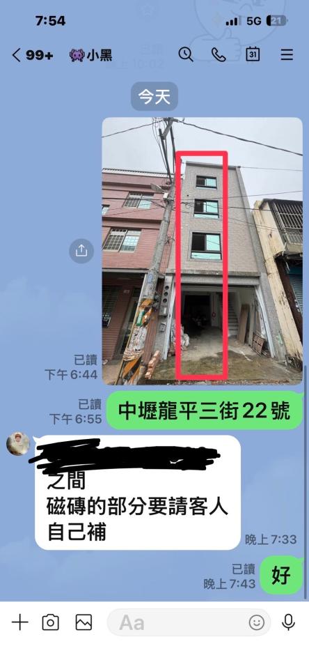 鷹架出租案件圖片