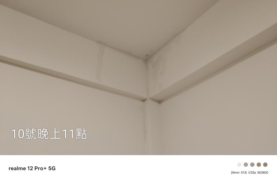 水電行案件圖片