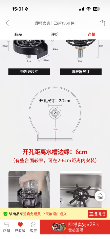水龍頭裝修案件圖片