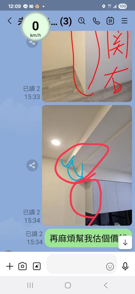 天花板設計案件圖片