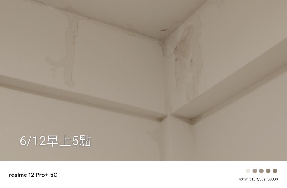 水電行案件圖片