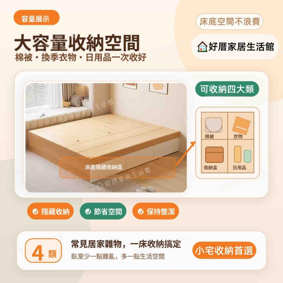 家具組裝案件圖片