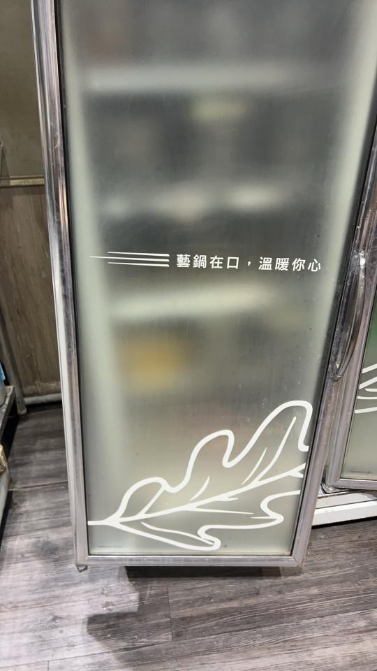 冰箱維修案件圖片