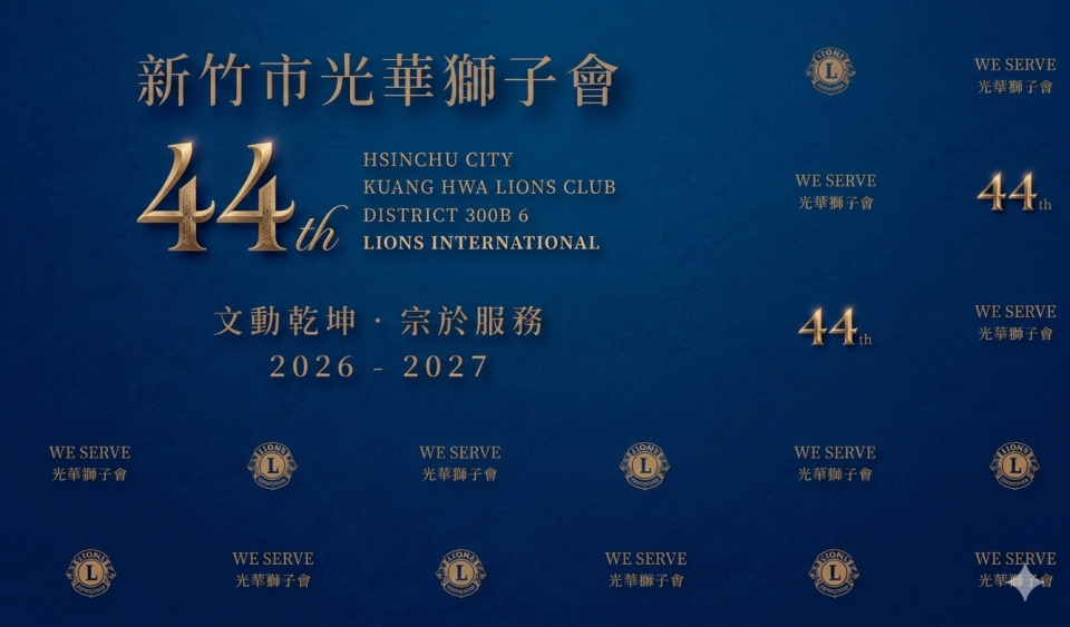 美編設計案件圖片