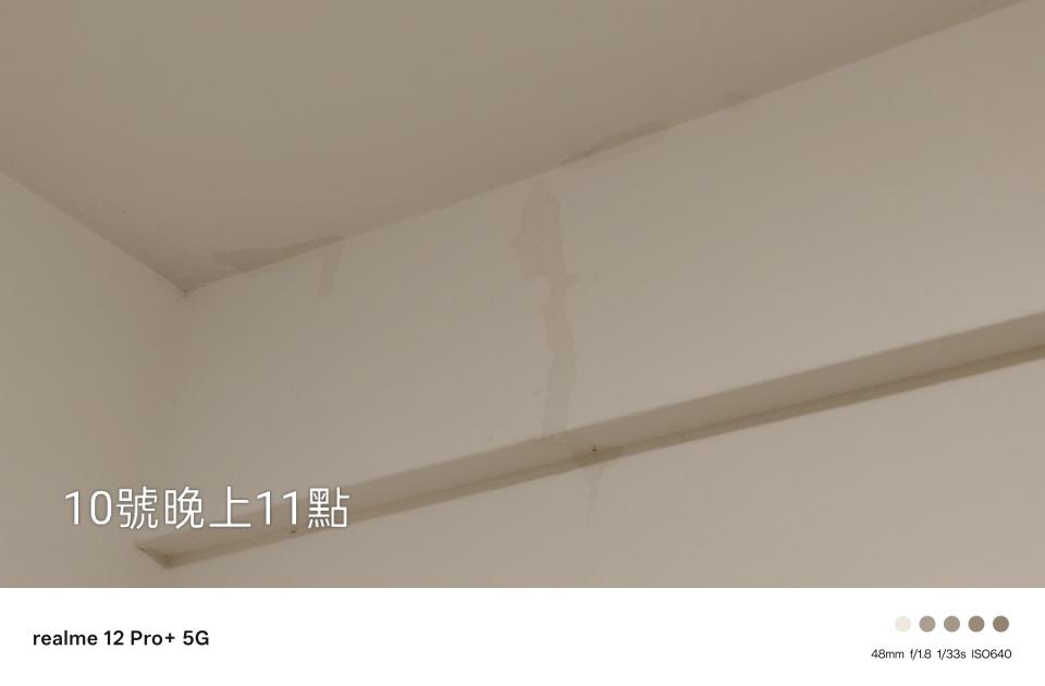 水電行案件圖片