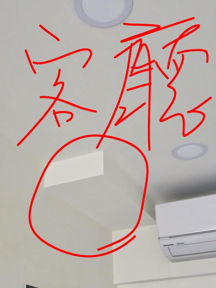 天花板設計案件圖片