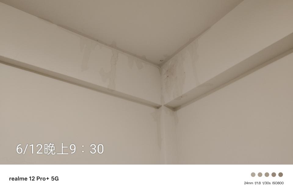 水電行案件圖片