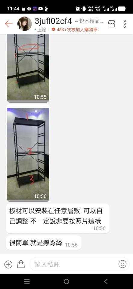 家具組裝案件圖片