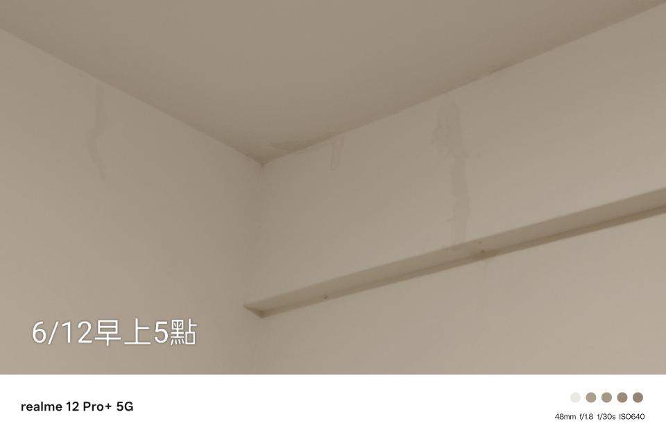 水電行案件圖片