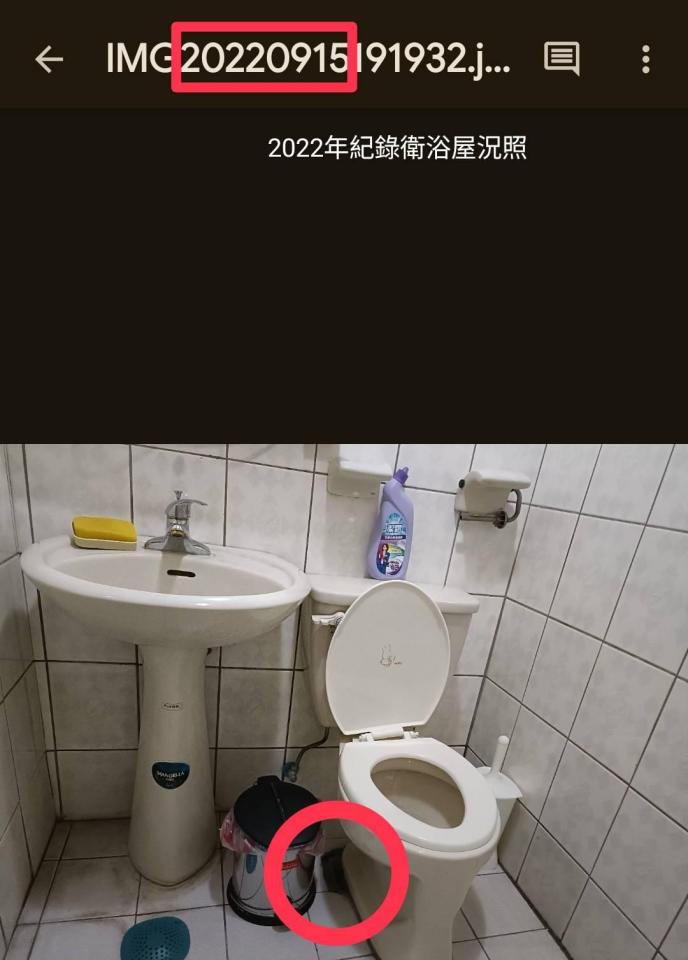 馬桶裝修案件圖片