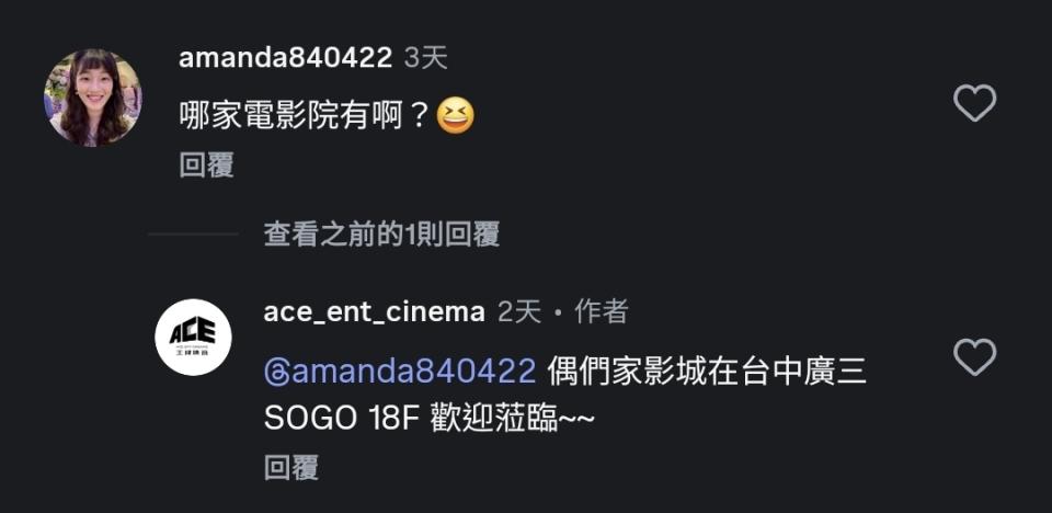 跑腿外送案件圖片