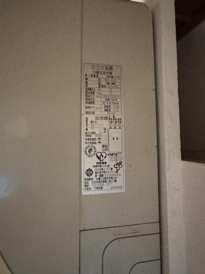 冷氣維修保養案件圖片