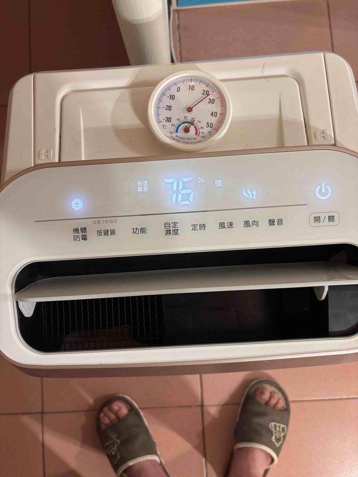 除霉案件圖片