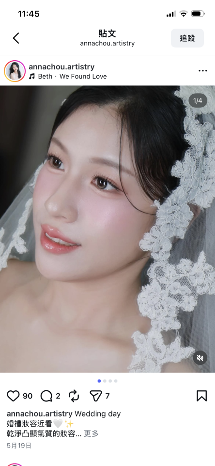 婚紗攝影案件圖片