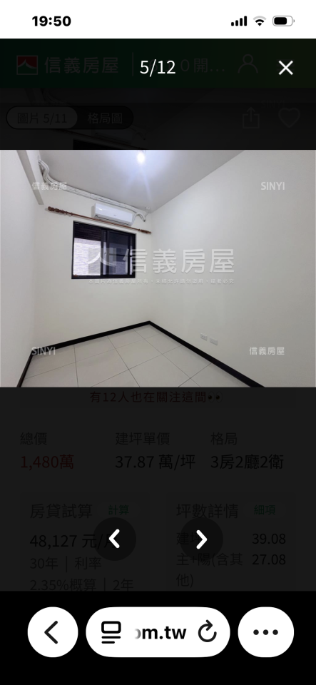 木工施工案件圖片
