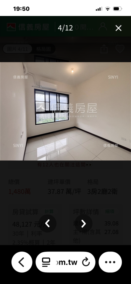 木工施工案件圖片
