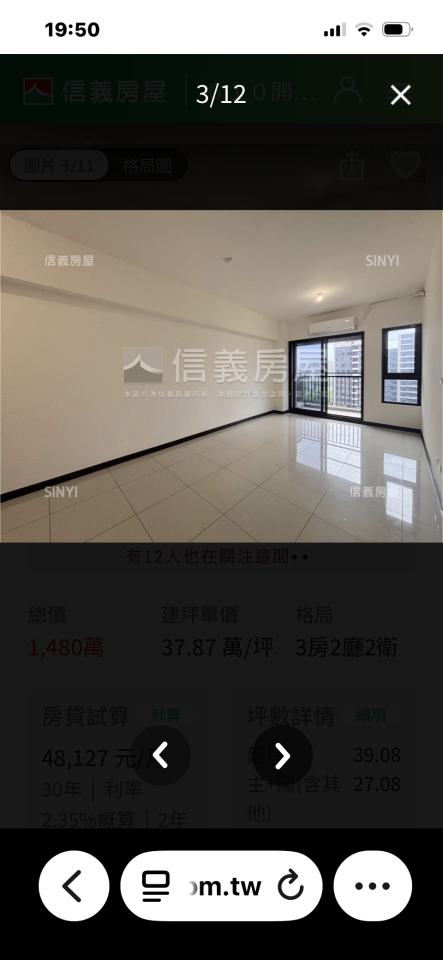木工施工案件圖片