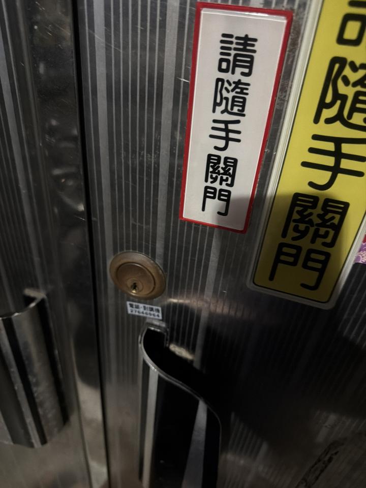 鎖匠案件圖片