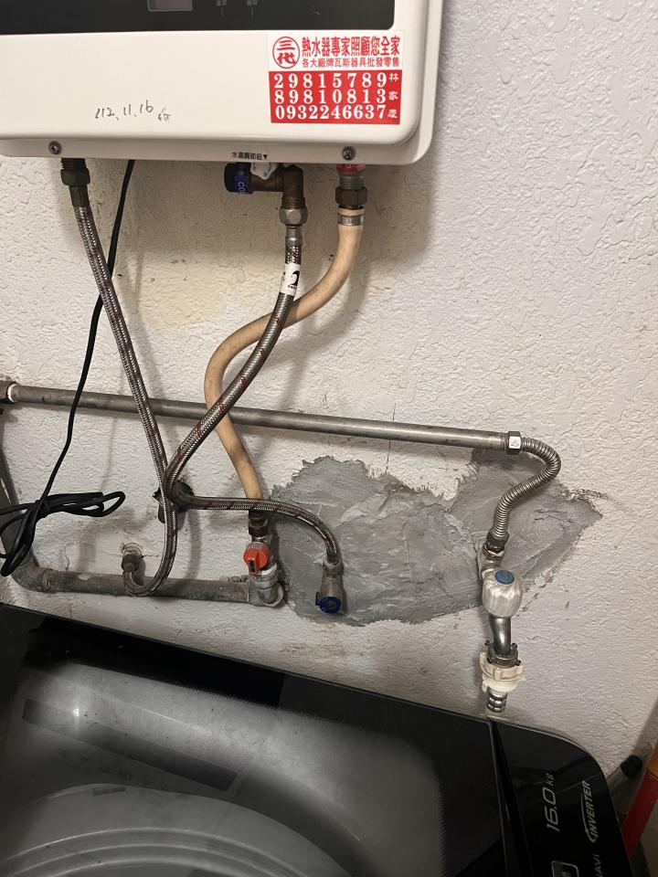 熱水器安裝案件圖片