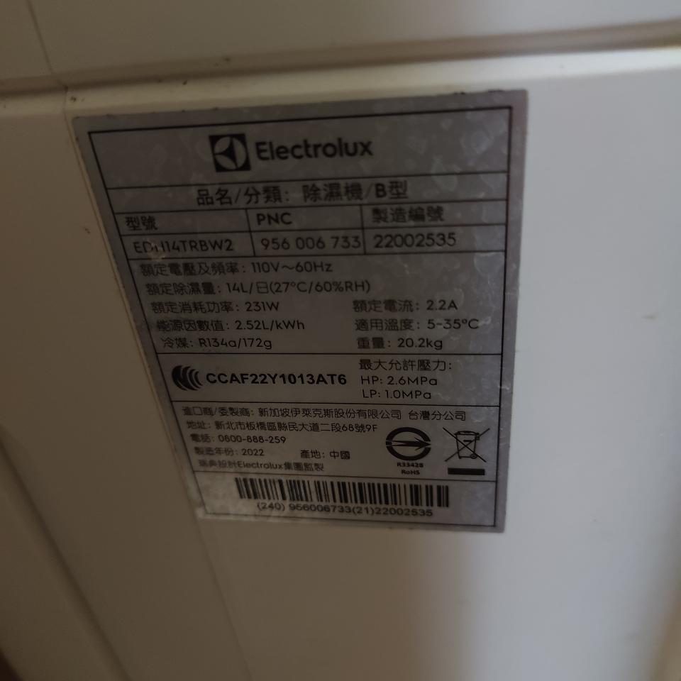 家電維修案件圖片