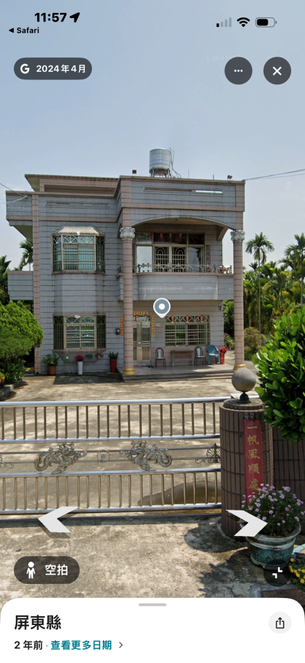 鷹架出租案件圖片