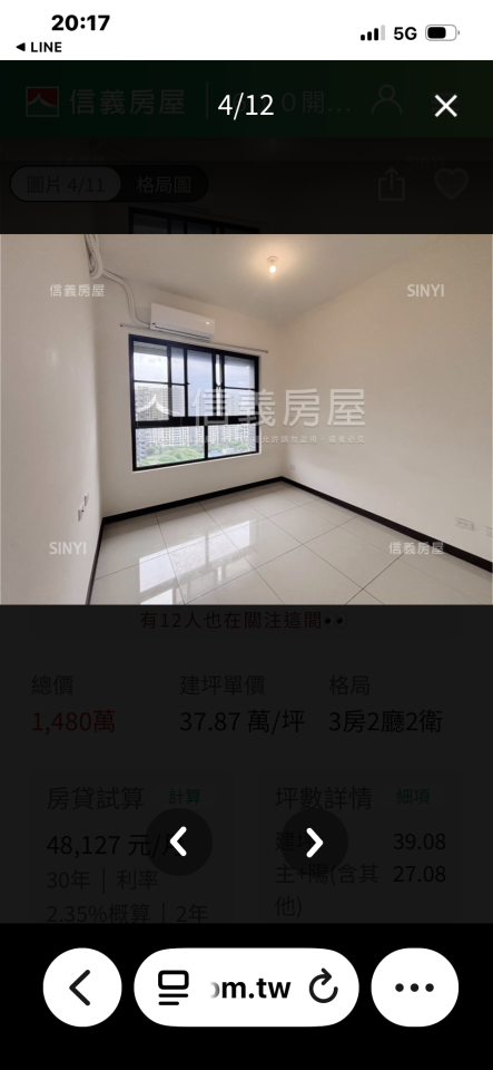 木工施工案件圖片