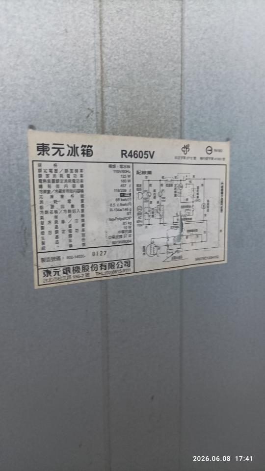 大型垃圾回收案件圖片