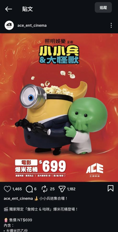 跑腿外送案件圖片