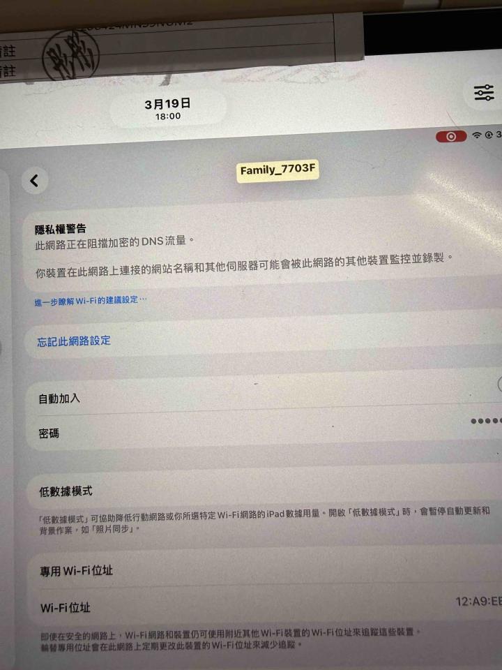 電線裝修案件圖片