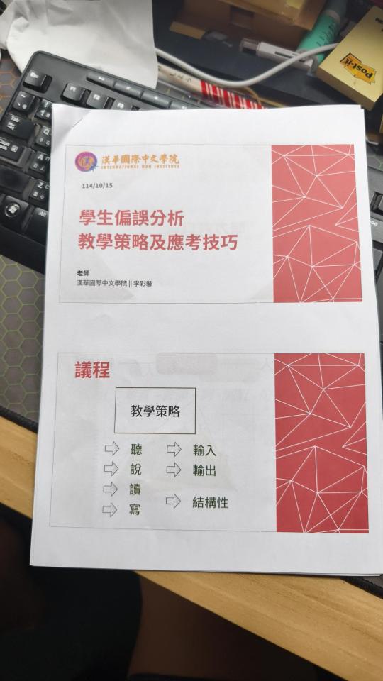 書籍印刷案件圖片