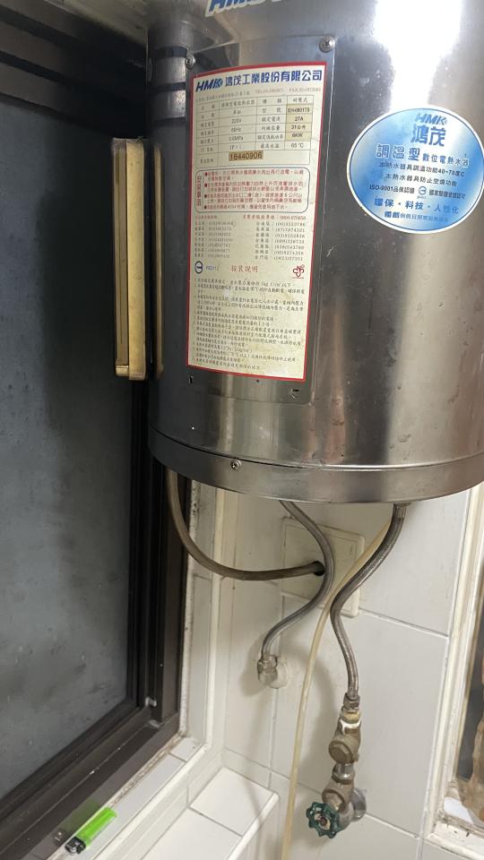 水電行案件圖片