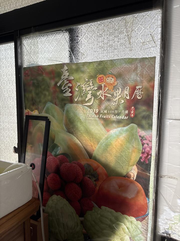 窗戶維修案件圖片