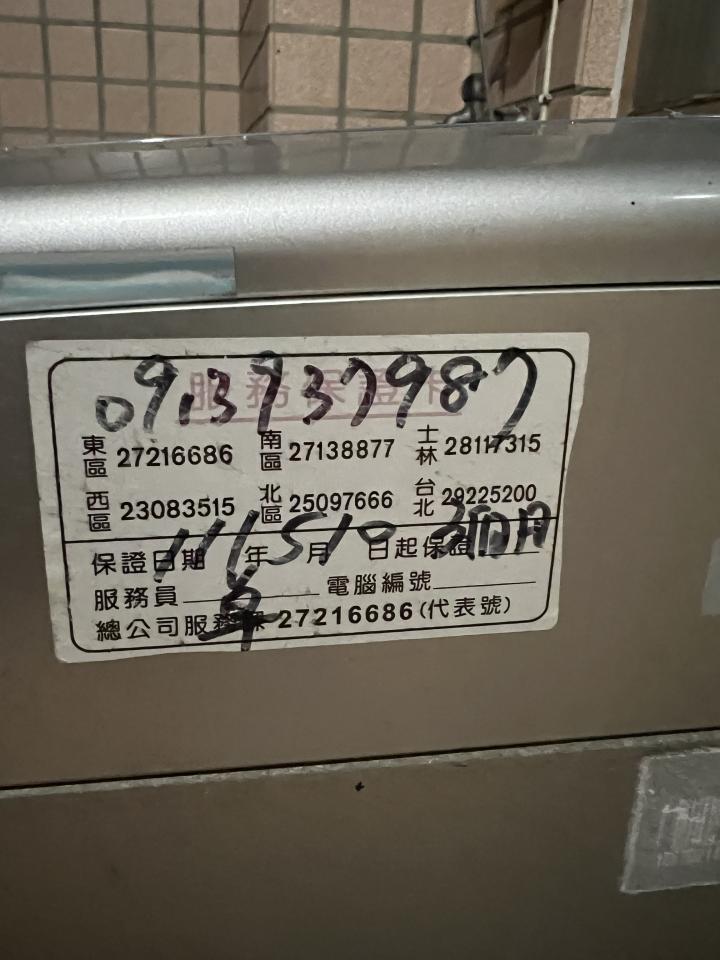 洗衣機清洗案件圖片