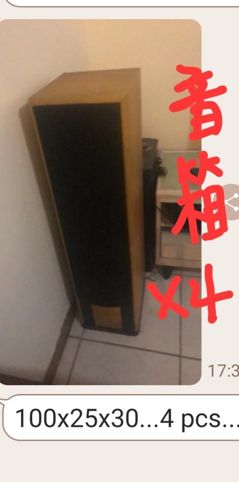 搬家案件圖片