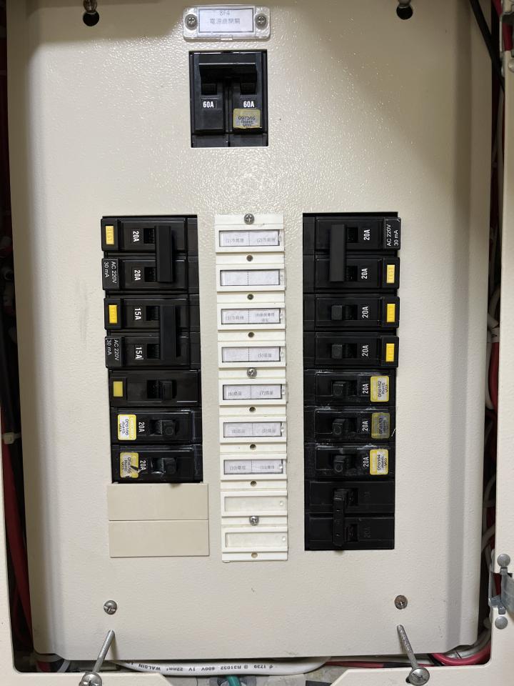 水電行案件圖片