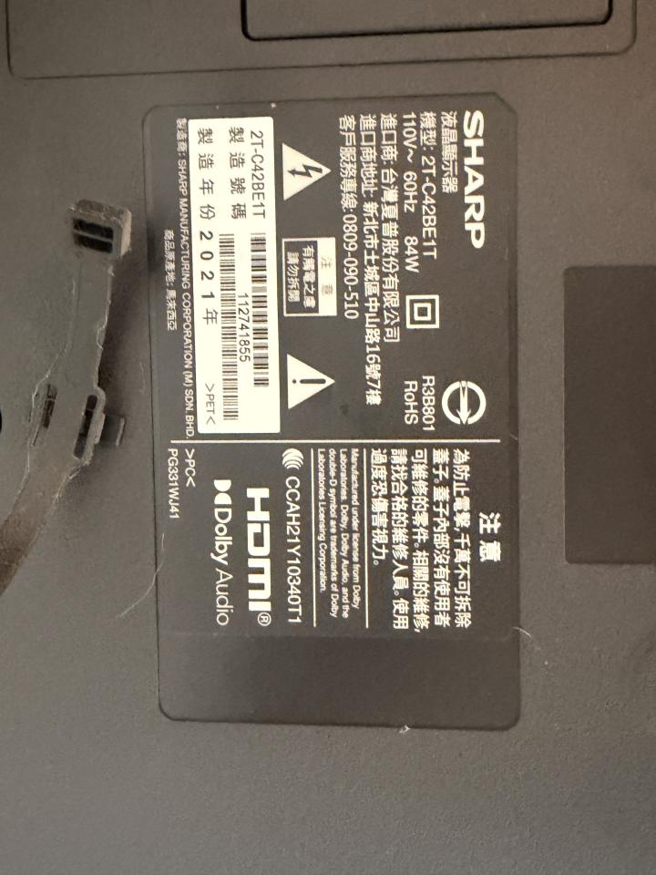家電維修案件圖片